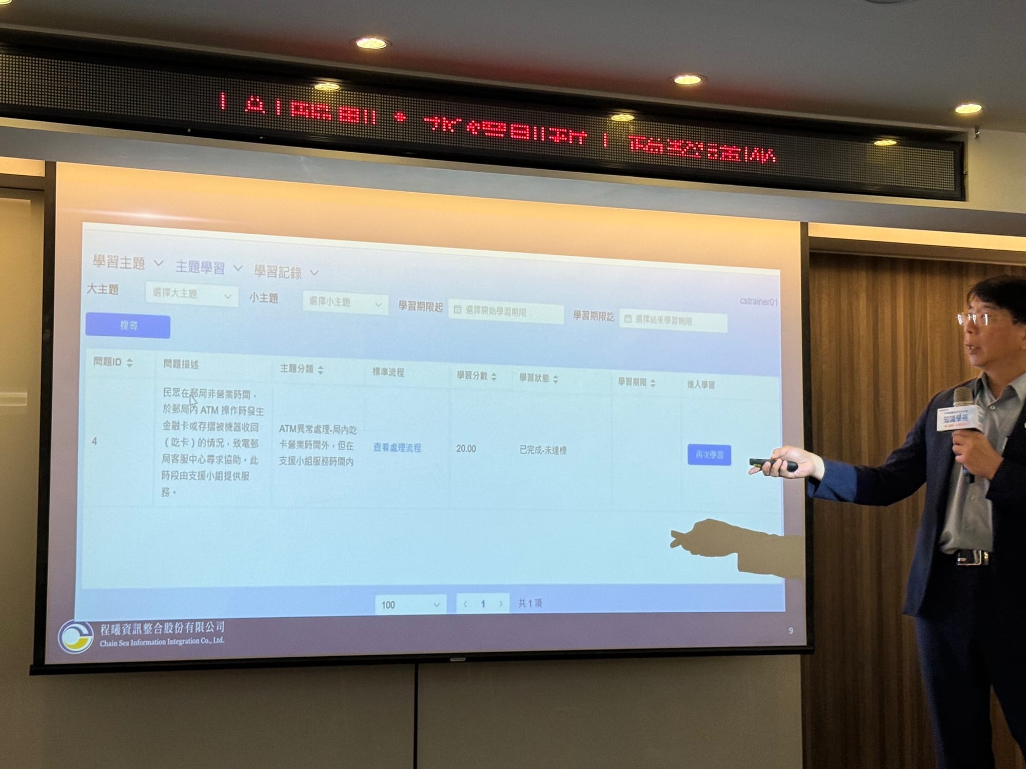 從「最可能被 AI 取代」到逆勢領航：AI 驅動下的客服產業革新