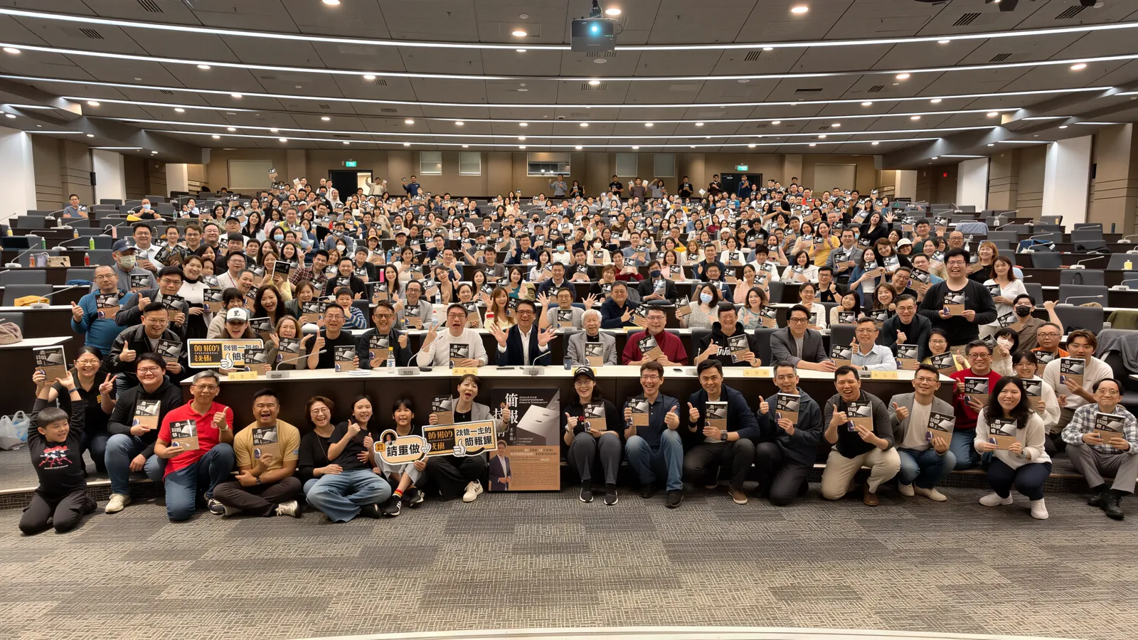 国立台湾大学会議センターには 350 人が詰めかけた