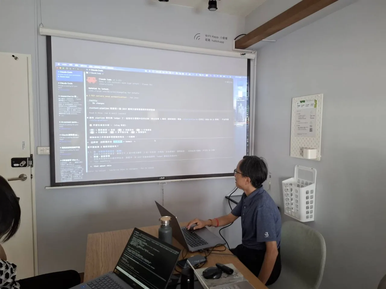 Vista 在課堂上使用 Claude Code 講解 AI 開發流程