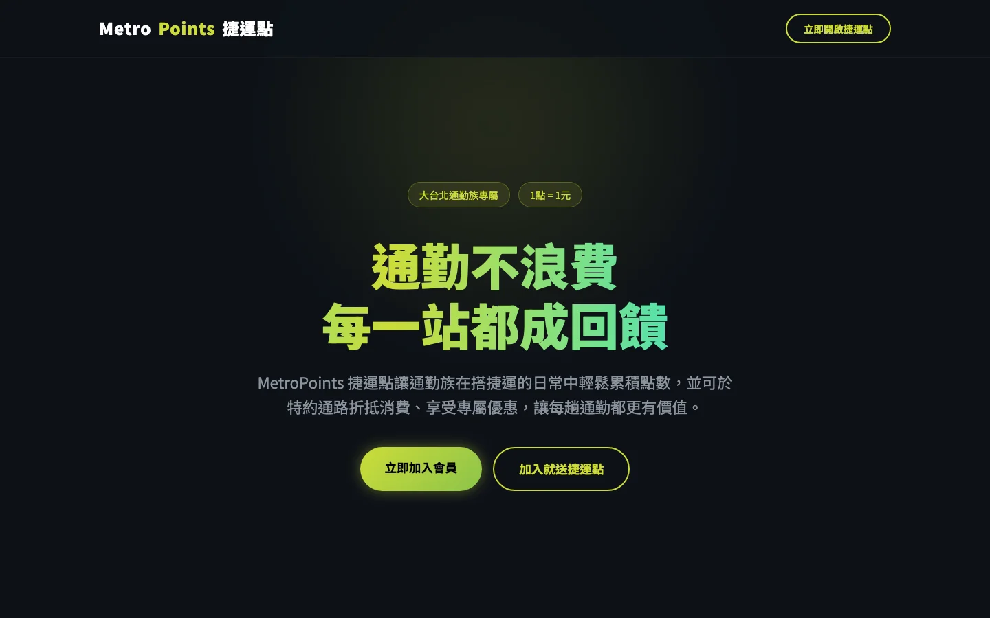 美如的個人網站